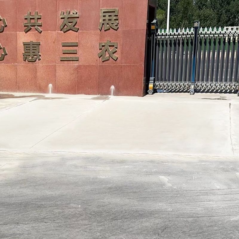 细河路面快速通车修补料