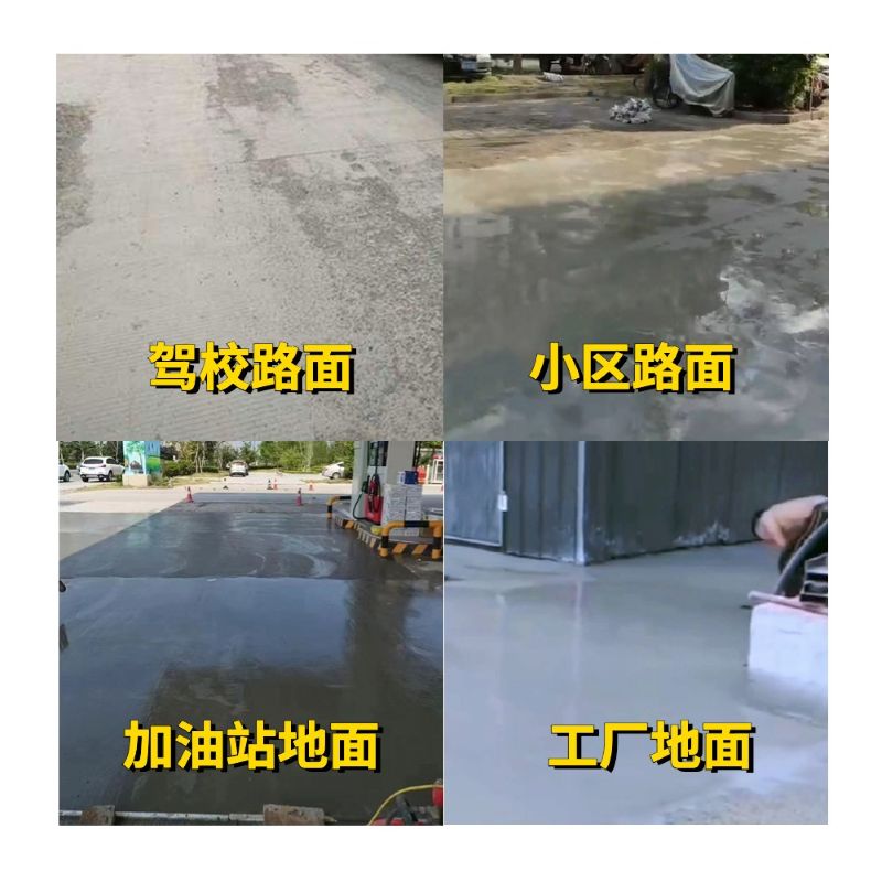 细河老旧道路翻新快速解决方案