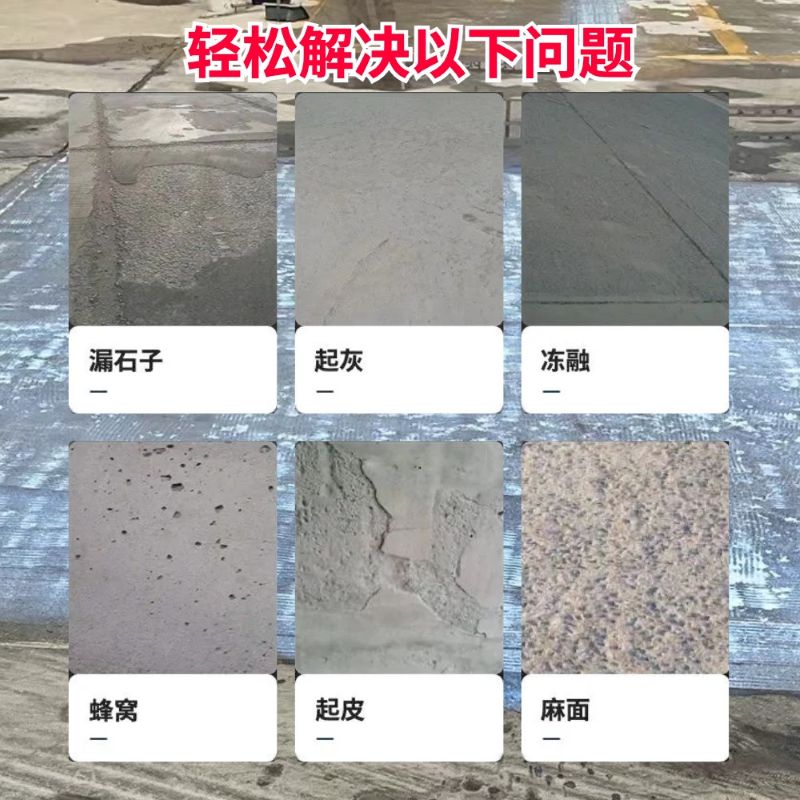 细河低碳市政修补材料简单快速修补道路恢复交通
